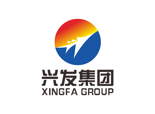 興發集團
